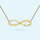 Cut out name on an infinity necklace in solid gold